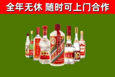 安阳回收名酒